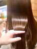 髪質改善メテオカラー 艶髪が手に入る!◎オーガニックカラーの場合+¥1100