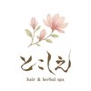 とこしえのお店ロゴ