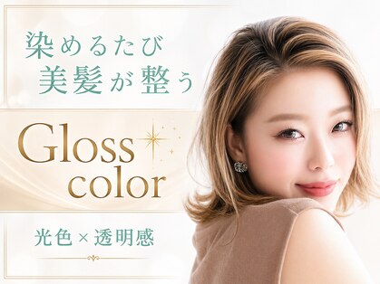 ビビデココ(ViVi de CoCo)の写真