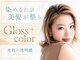 ビビデココ(ViVi de CoCo)の写真