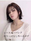 シースルーバング切りっぱなしボブ☆髪質改善/銀座/有楽町/京橋