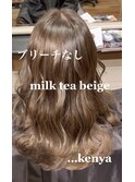 透明感×ブリーチなし×ミルクティーベージュ