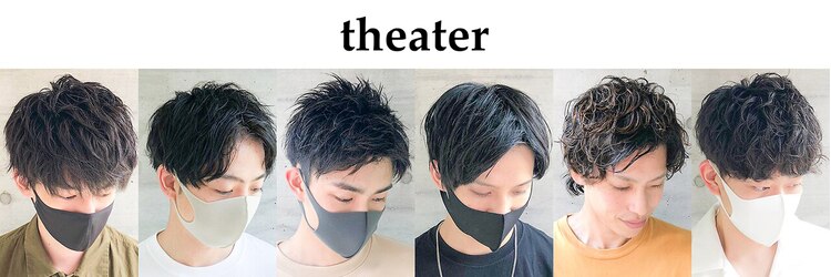 シアター(THEATER)のサロンヘッダー