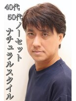 ヘアーアンドグルーミング ヨシザワインク(HAIR&GROOMING YOSHIZAWA Inc.)&nbsp;40代50代無造作メンズナチュラル☆ノーセットアッシュブラウン