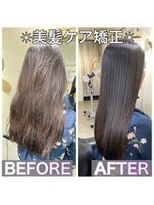 ノルエ アオヤマ(NOLUE AOYAMA) 美髪ケア縮毛矯正(髪質改善トリートメント 縮毛矯正)