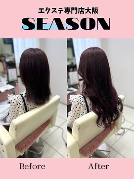 シーズン 大阪(SEASON) 【エクステ】ピンクブラウン/52センチ/エクステ専門店大阪