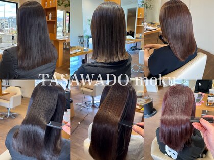 たさわ堂モク(たさわ堂moku)の写真