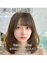 アフロートリノ(AFLOAT Leino) 前髪顔まわり小顔似合わせミディアムレイヤーグレージュカラー!