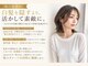 アラナ 平尾(alana)の写真/白髪染めは使わない【脱白髪染め】で理想の髪へ!髪質改善とダメージレスカラーで艶めきを☆