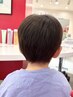 【キッズカット】小学生以下◆30%OFF◆