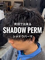 オーバーネオ 町田(OVER NEO)&nbsp;【ミノル指名限定】マッシュウルフ＋シャドウパーマ