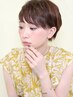 【平日限定】カット＋美髪トリートメント