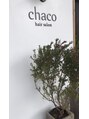 チャコ ヘアーサロン(chaco hair salon)/河邉 奨