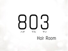 803 ヘアールーム(803 Hair Room)