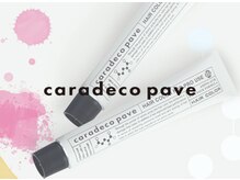 【キャラデコカラー】の強み♪