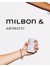 ＭＩＬＢＯＮ＆aromatic 癒しの香り　カット