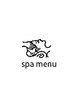 スパ♪メニュークーポン