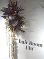 ウル(Ulu')/hair Room Ulu'