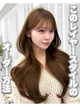 アマトウキョウスマートサロン(AMA TOKYO×Smart Salon) 韓国ヘア レイヤー 顔まわり