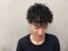 【メンズ人気NO.2】カット+パーマ+シェービング+眉カット ￥12600