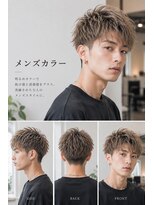 バグズ(Baguz) メンズカラーアッシュベージュ透明感カラー