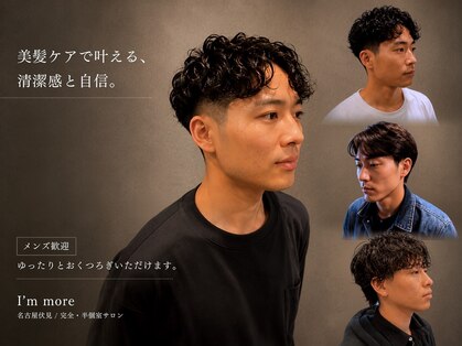 アイズム モア 名古屋伏見(I’sm more)の写真