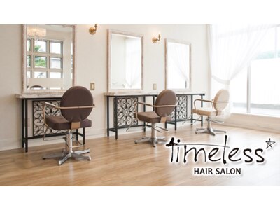 タイムレス ヘア サロン(timeless HAIR SALON)