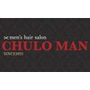 チューロマン(CHULO MAN)のお店ロゴ