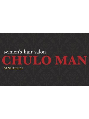 チューロマン(CHULO MAN)
