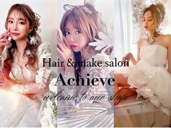 Hair make salon Achieve姫路店 【アチーブ】