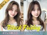 ブラックフライデー】カット＋髪質改善カラー＋アメイジアトリートメント