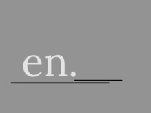 エン(en.)