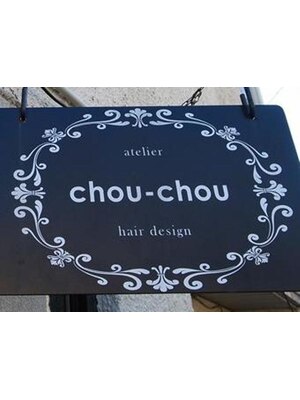 アトリエシュシュ(atelier chou chou)
