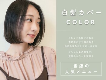 vi-dro nei  武蔵境店【ビードロ　ネイ】