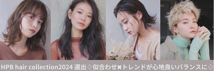 アグラントープ(a Gland taupe)のサロンヘッダー