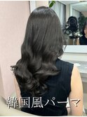 コテ巻き風パーマ/韓国風パーマ/デジタルパーマ/パーマ