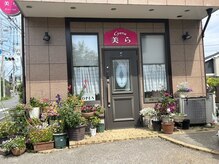 美らの雰囲気（「秋葉」バス停で下りると、お花に囲まれたお店が見えます♪）
