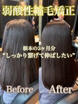 エノア 東京(ENORE)&nbsp;弱酸性縮毛矯正＋似合わせカット