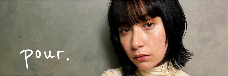 プール(pour.)のサロンヘッダー