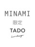【MINAMI限定】 カラー＋カット ￥8,800→￥7,700