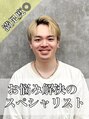 メンズ サロン ドット トウキョウ 町田店(men's salon dot. tokyo) 野津山蒼 【町田】