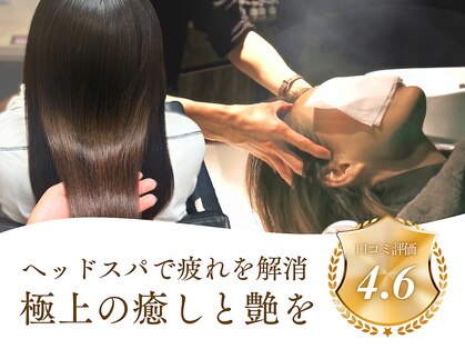 シーズンズ キノカ 三軒茶屋店(SEASONS 季の香)の写真