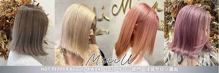 ミュウ(Miiiu)のサロンヘッダー