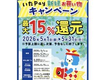 リボン(Libon)
