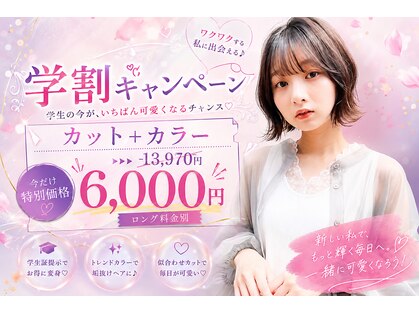 ニューヨークニューヨーク 阪急西宮北口店(NYNY)の写真