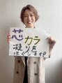 ココカラヘアー ニコ(cococara hair nico)&nbsp;さいとぅ 