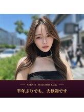 初めてでも迷わない!Lee尼崎の人気クーポン&おすすめメニューをスタイリストが解説