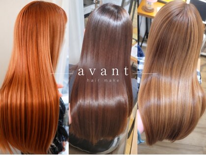 アバント(avant)の写真