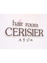 hair room CERISIER