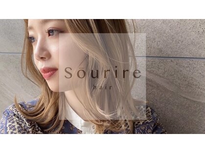 スーリール 博多店(Sourire)の写真